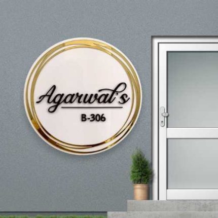 Elegant Decorative House Name Plate with Custom Name & House Number