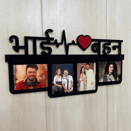 Customized Bhai Bhen MDF Wall Frame SKU#: frame0102